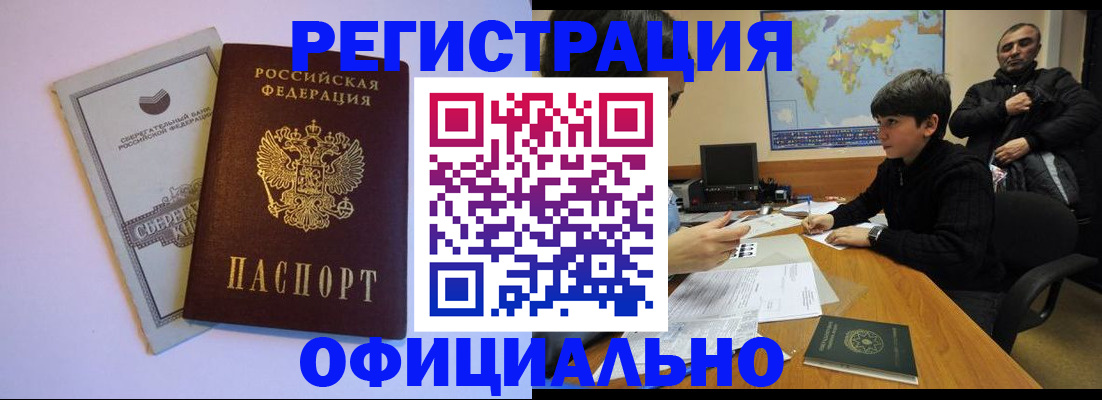 регистрация для дет. сада в Раменском